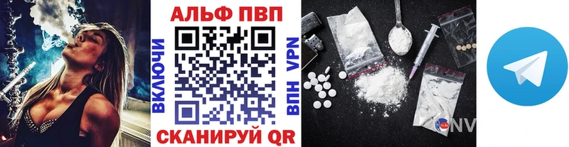 Alfa_PVP СК  Сольцы 