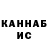 КЕТАМИН VHQ Sabokhat Davranova
