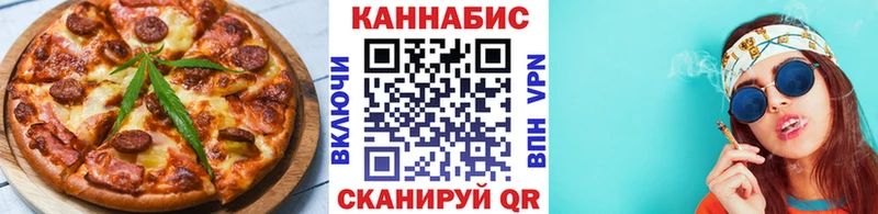 Cannafood конопля купить закладку Сольцы