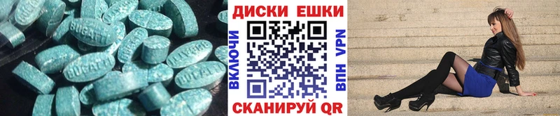 Экстази круглые  Сольцы 