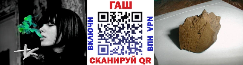ГАШИШ гашик  Сольцы 