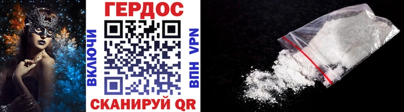 даркнет сайт  Сольцы  Героин Heroin 