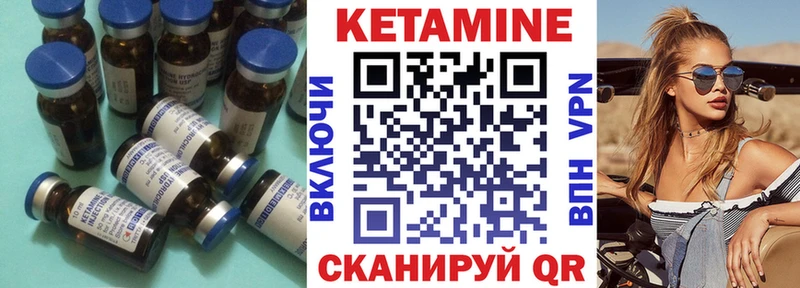 наркотики omg онион КЕТАМИН VHQ Сольцы