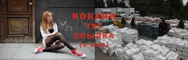 скорость mdpv Абаза