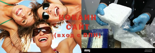 марихуана Абинск