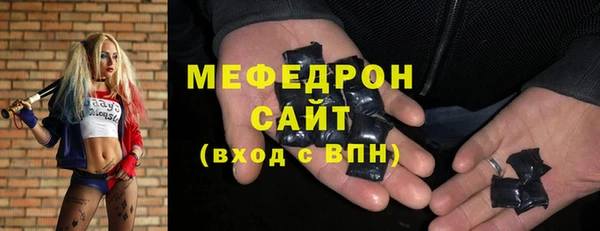 скорость mdpv Абаза