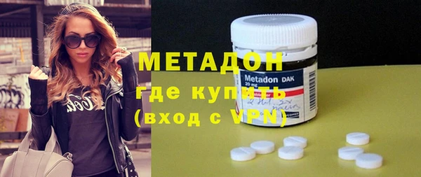 скорость mdpv Абаза