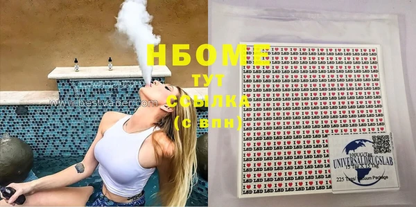 марихуана Абинск
