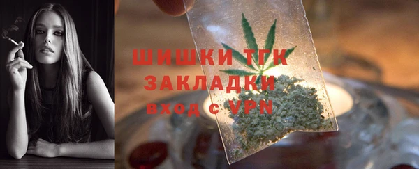 скорость mdpv Абаза