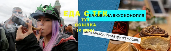 скорость mdpv Абдулино