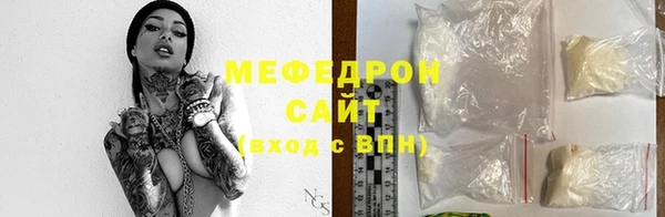 скорость mdpv Абаза