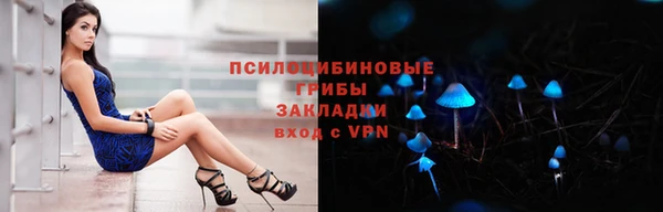 скорость mdpv Абаза