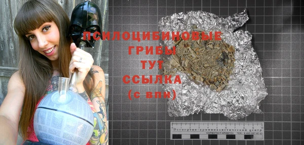 скорость mdpv Абаза