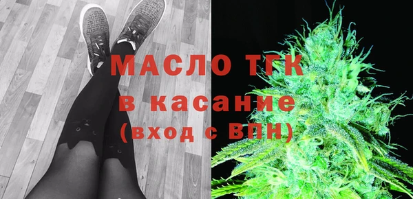 скорость mdpv Абаза