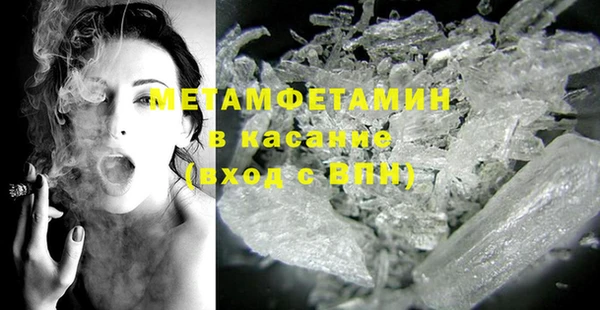 скорость mdpv Абаза