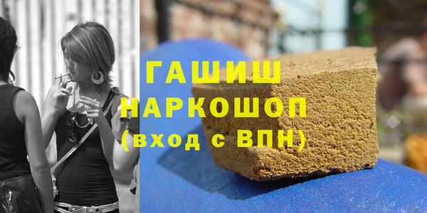 скорость mdpv Абаза