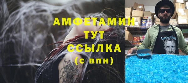 скорость mdpv Абдулино