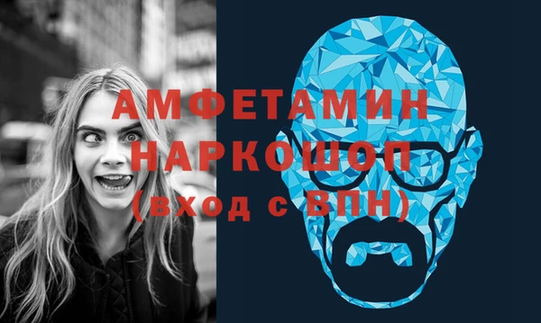 скорость mdpv Абдулино