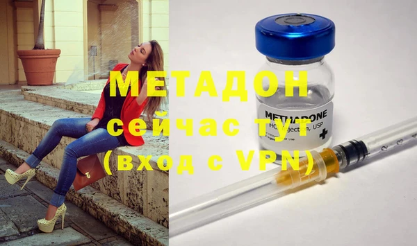 скорость mdpv Абдулино