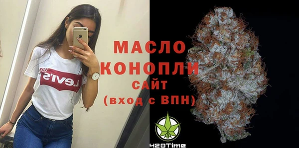 марихуана Абинск
