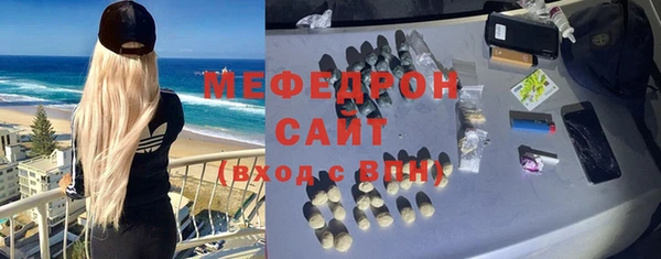 скорость mdpv Абдулино