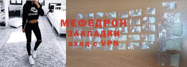 скорость mdpv Абдулино