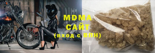 скорость mdpv Абаза