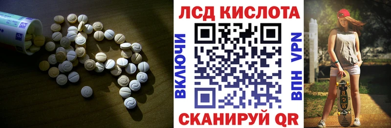 ЛСД экстази ecstasy Сольцы