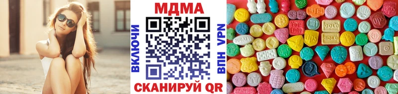 наркотики  Сольцы  kraken зеркало  МДМА молли 