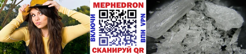 Меф mephedrone  Сольцы 