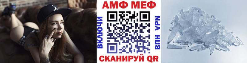 Первитин Декстрометамфетамин 99.9%  Сольцы 