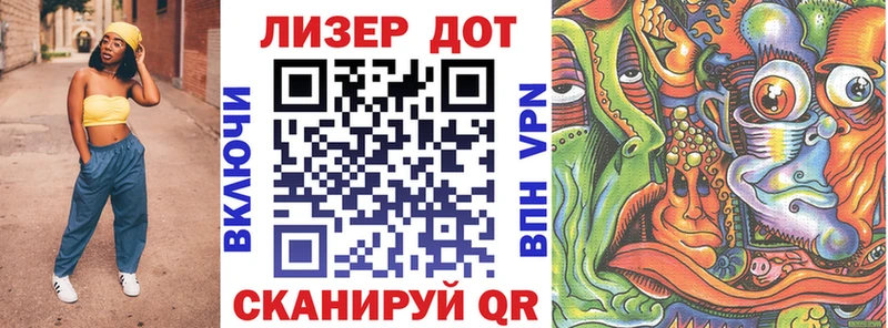 Марки 25I-NBOMe 1,5мг  купить наркотики цена  Сольцы 