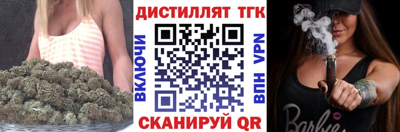 Дистиллят ТГК гашишное масло Сольцы