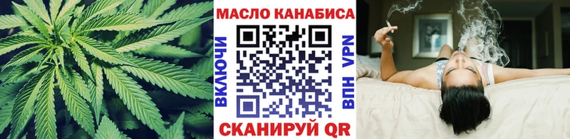 ТГК Wax Сольцы
